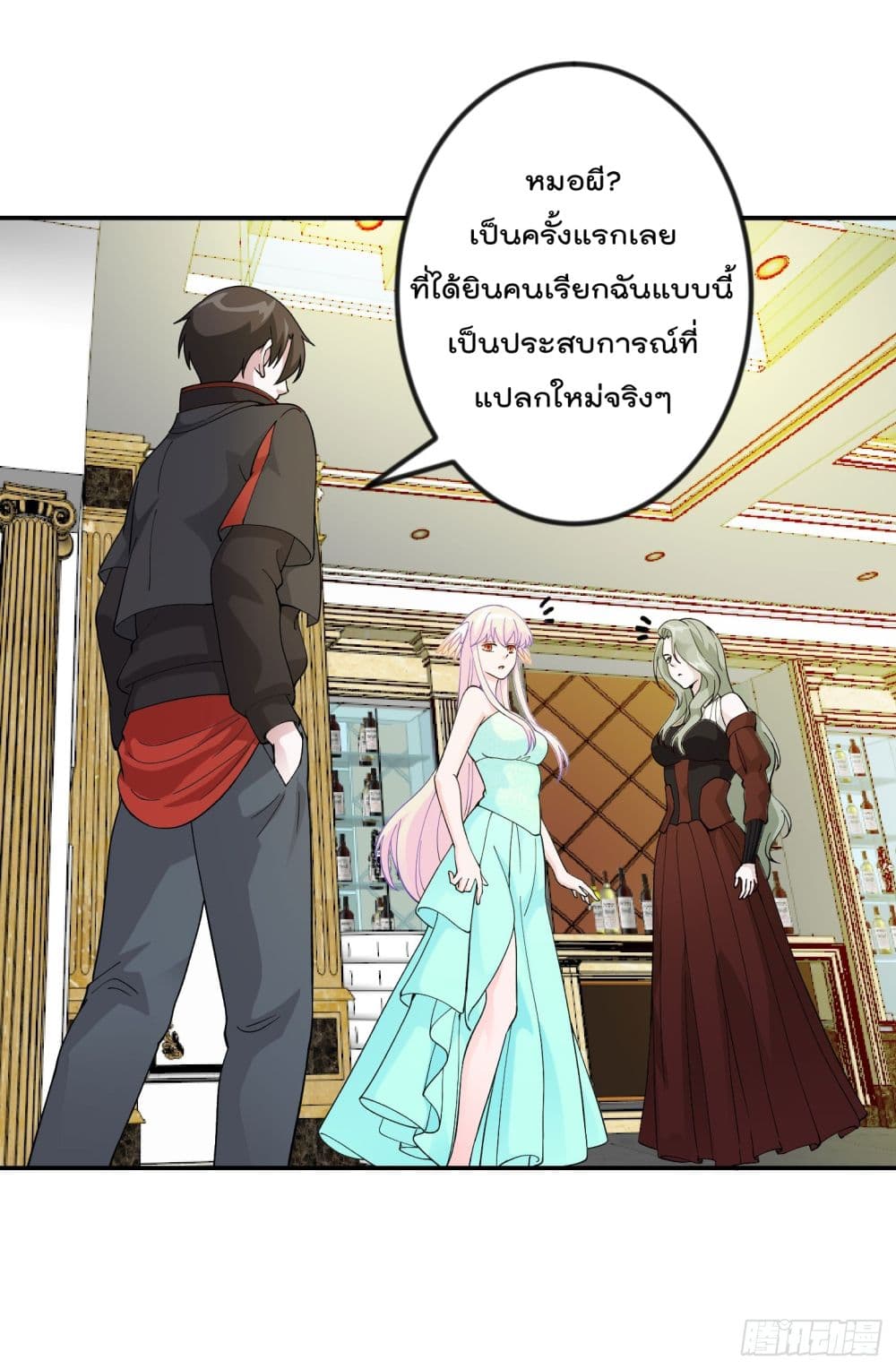 อ่านมังงะ การ์ตูน